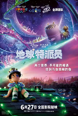 日韩欧美伊人久久大香线蕉
